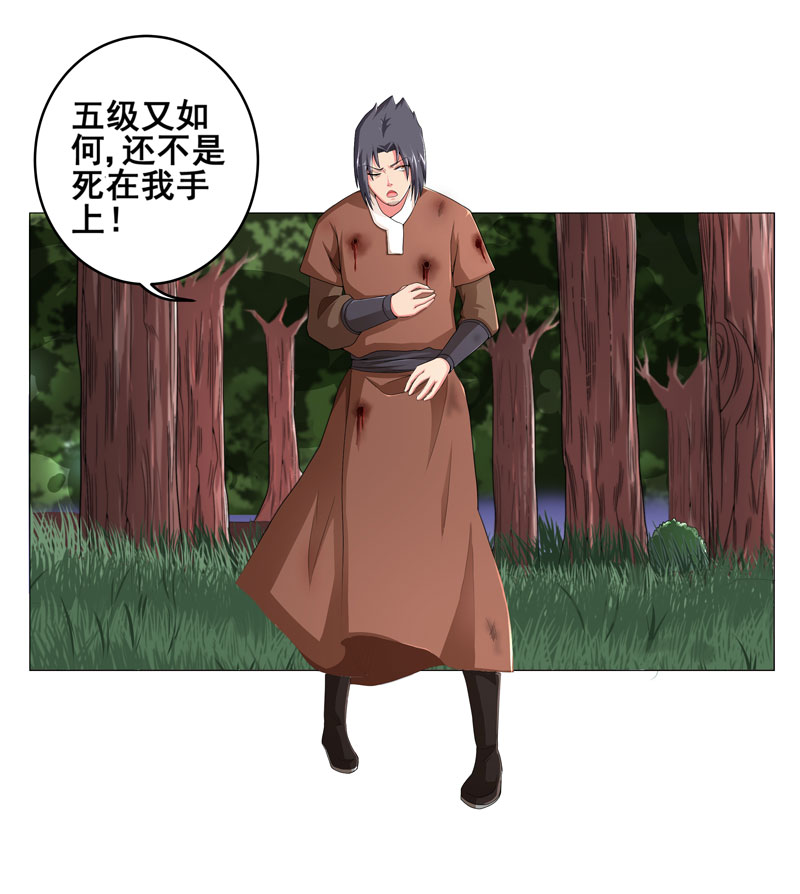第14章：吃一堑长一智11