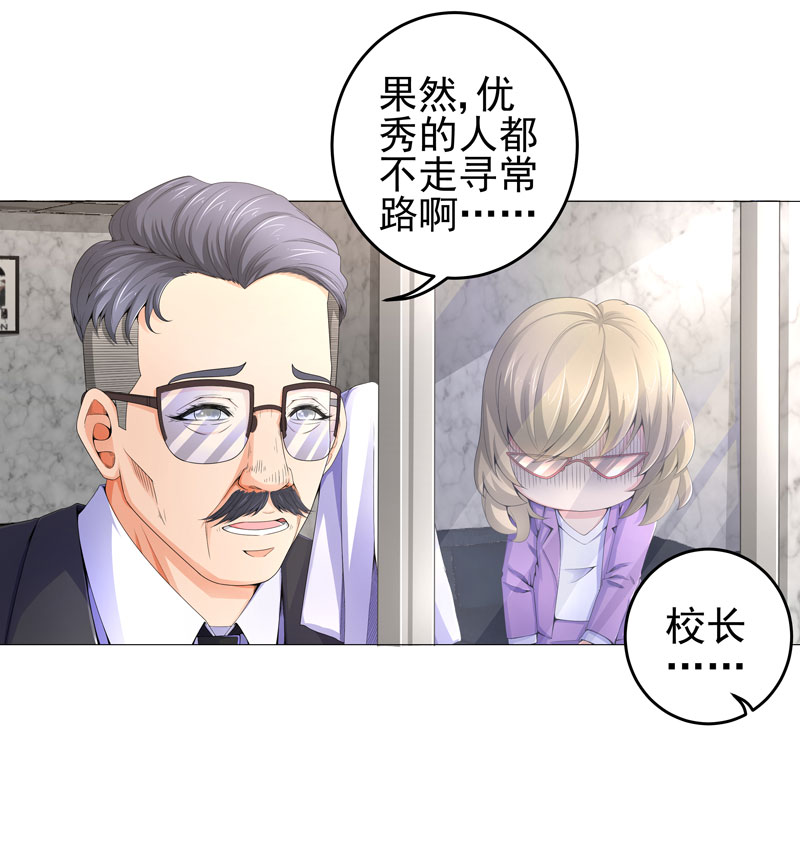 第17章：诱敌上门2
