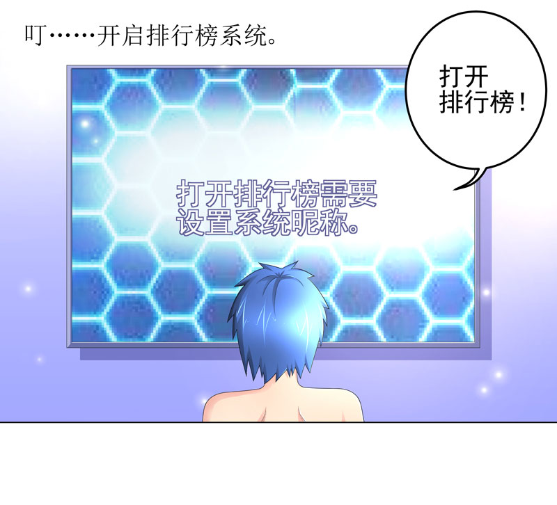 第18章：一个谎言20