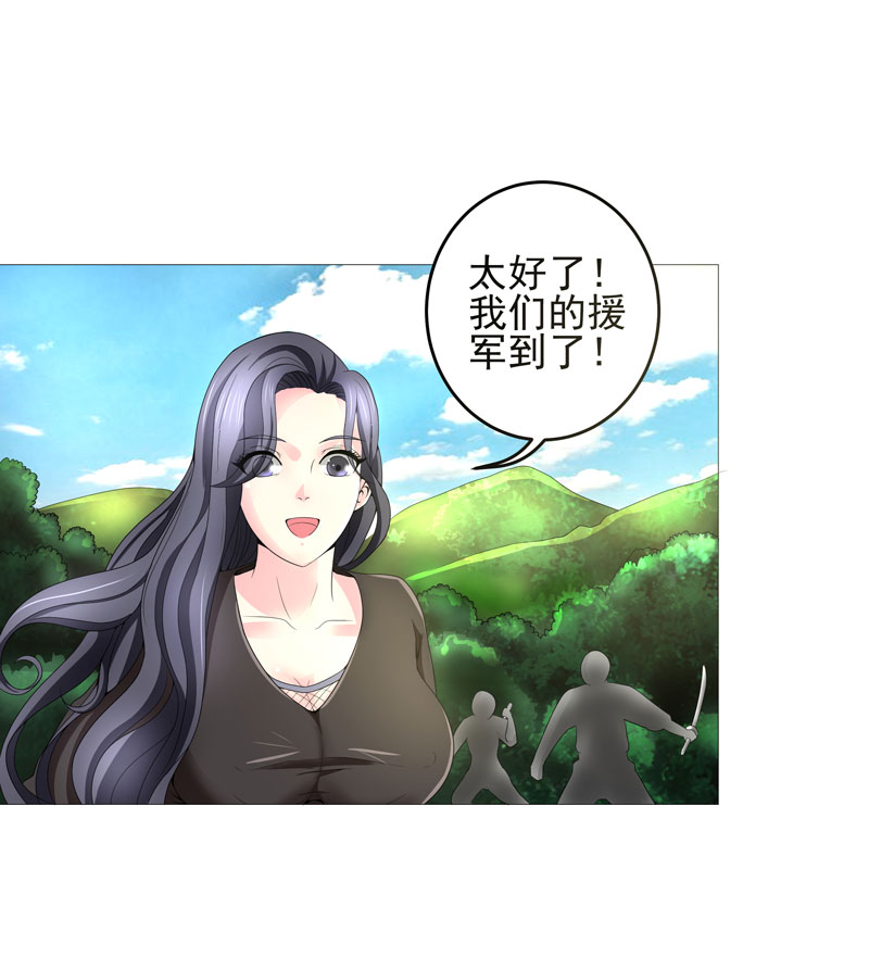 第21章：友军21