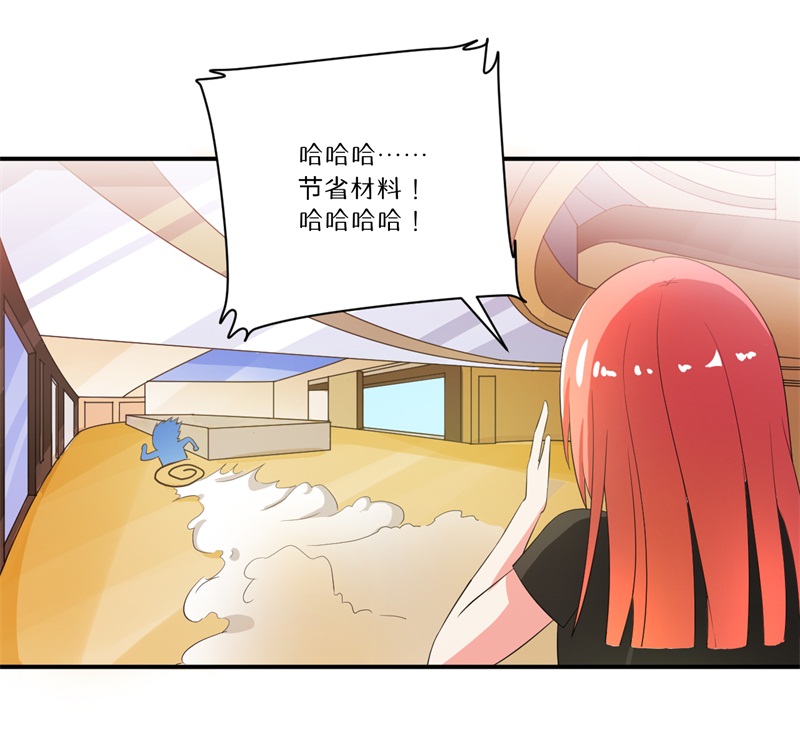 第6章：套套风波24