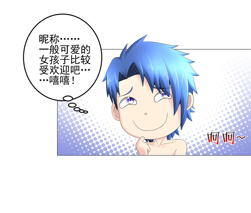 第18章：一个谎言21