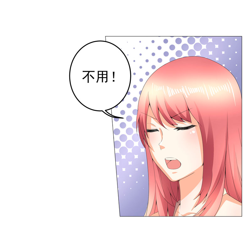 第15章： 好大官威18