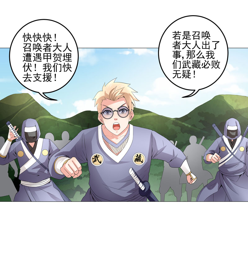 第21章：友军20