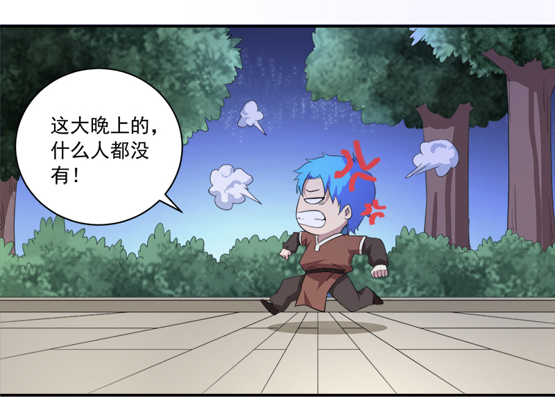 第12章：间谍26