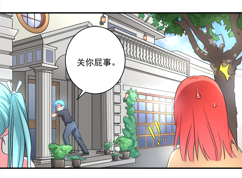 第10章：我杀人了16