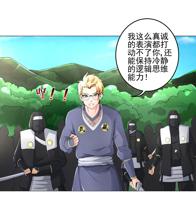 第22章：救星3