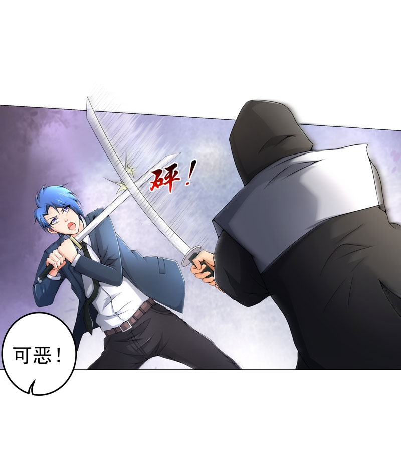 第22章：救星10