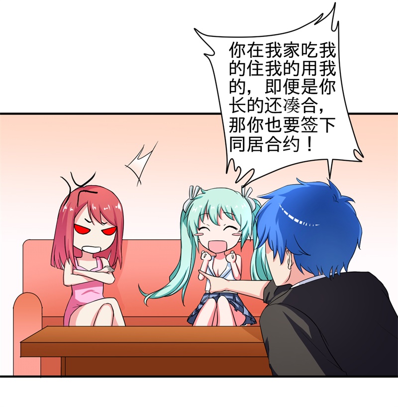 第2章：不平等公约17