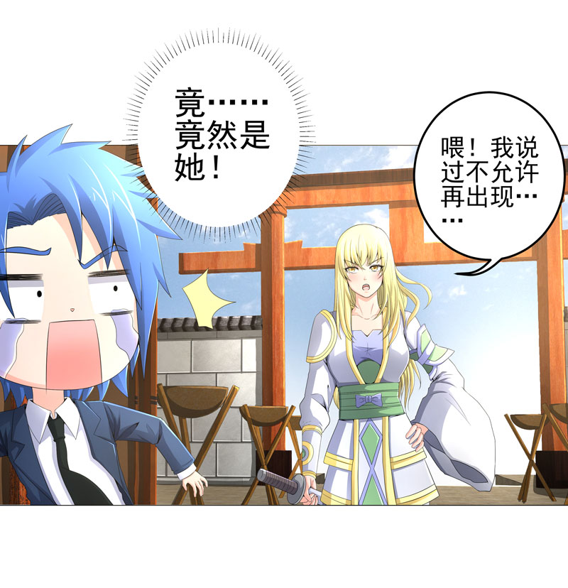 第20章：斩首任务1