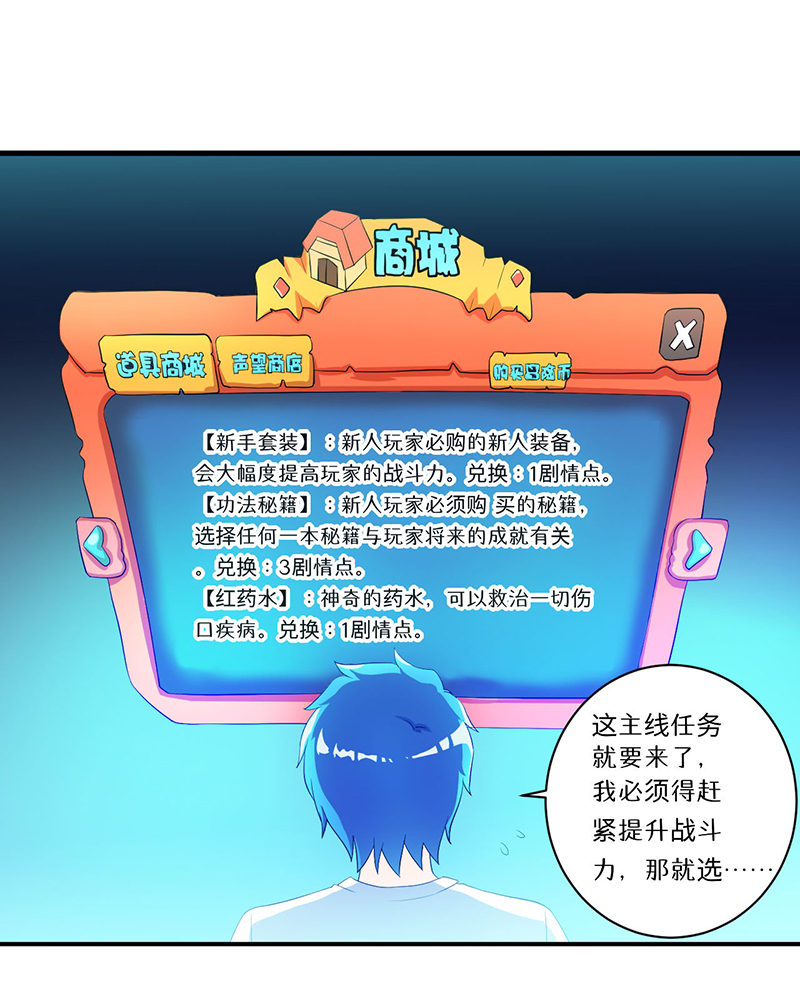 第7章：时间解冻卡2