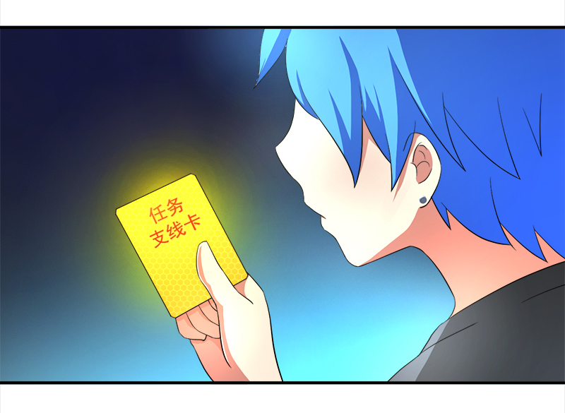 第10章：我杀人了20
