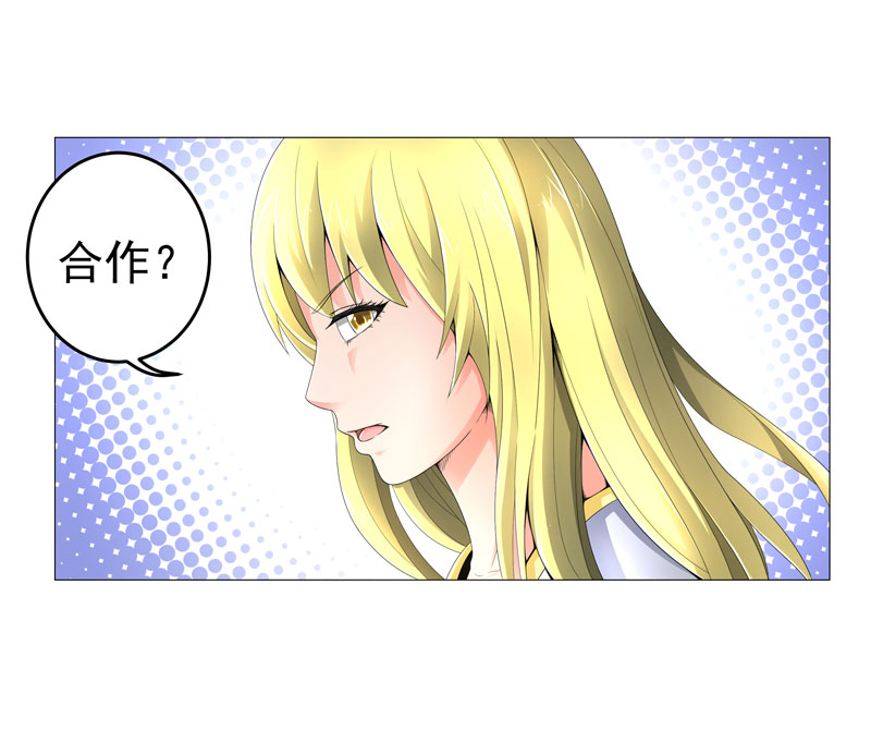 第20章：斩首任务13