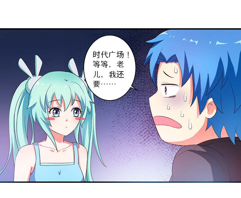 第7章：时间解冻卡24