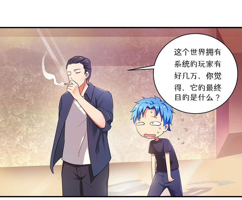 第8章：生死战10