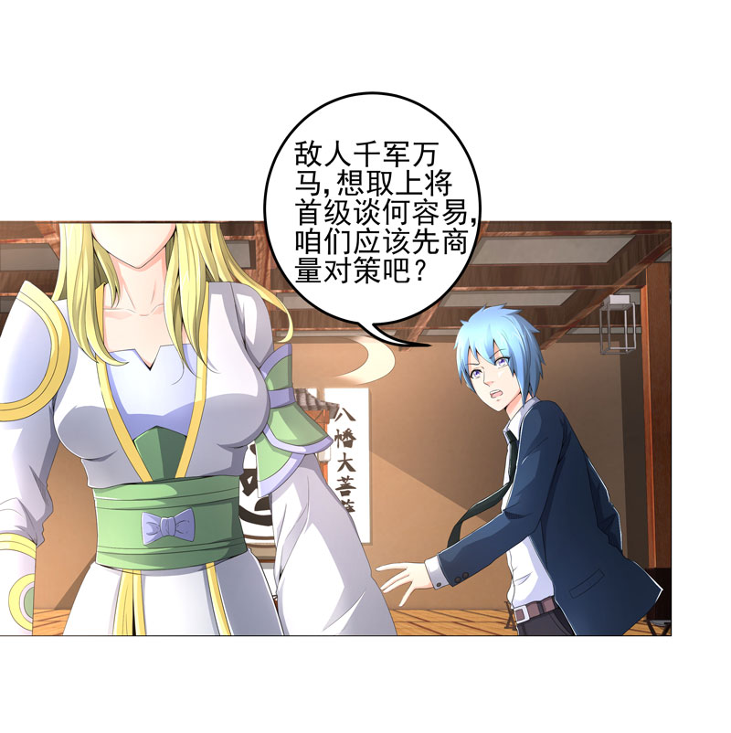 第20章：斩首任务11
