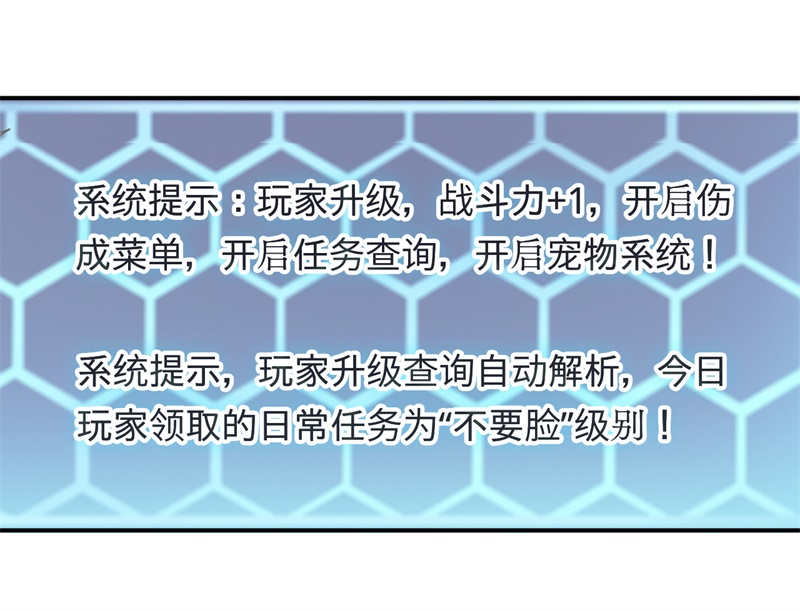 第2章：不平等公约22