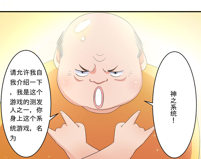 第5章：死亡游戏7