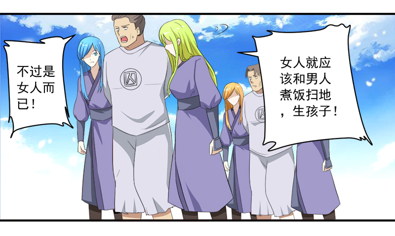 第11章：女儿国7