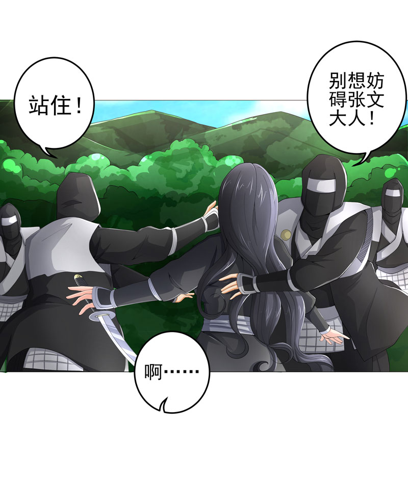 第22章：救星13