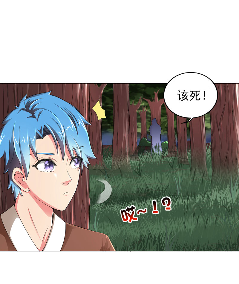 第14章：吃一堑长一智10