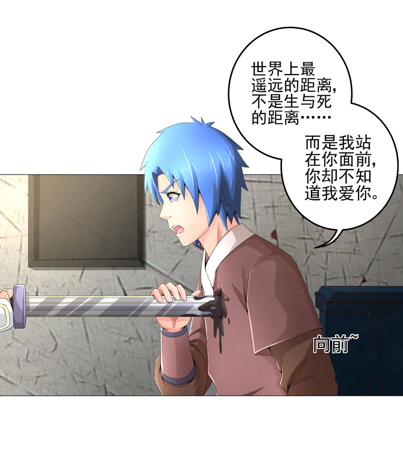 第18章：一个谎言8