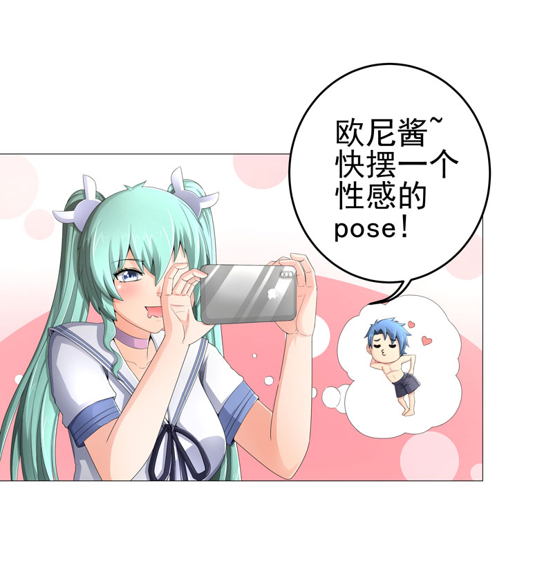 第19章：忍者世界2