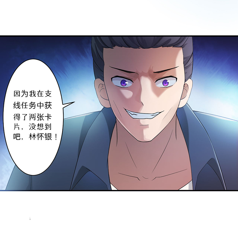 第8章：生死战3