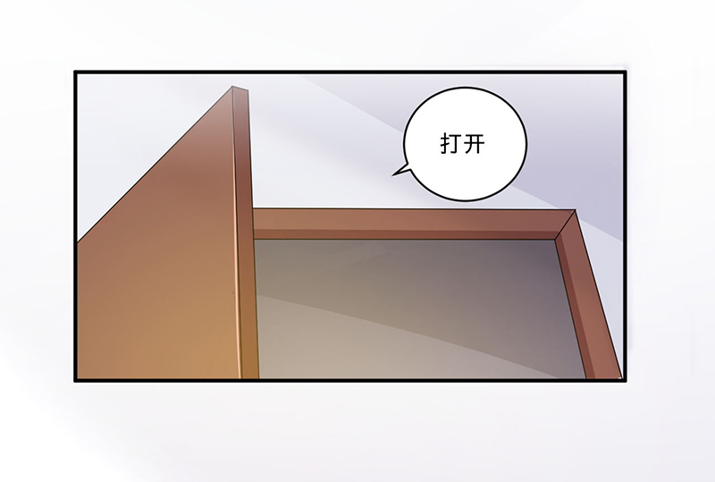 第5章：死亡游戏32