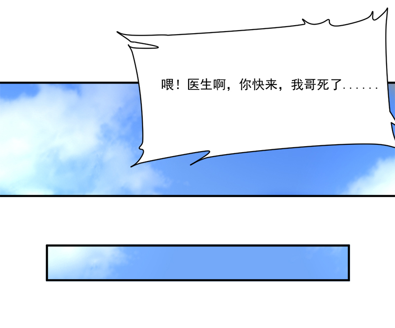 第10章：我杀人了13