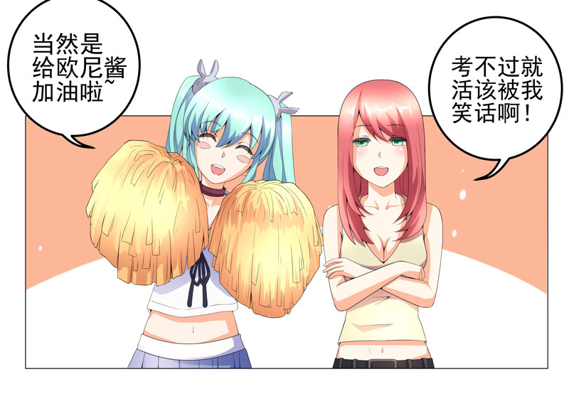 第15章： 好大官威16