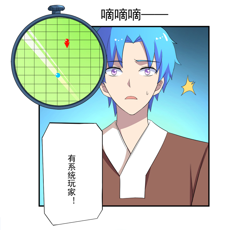 第12章：间谍27