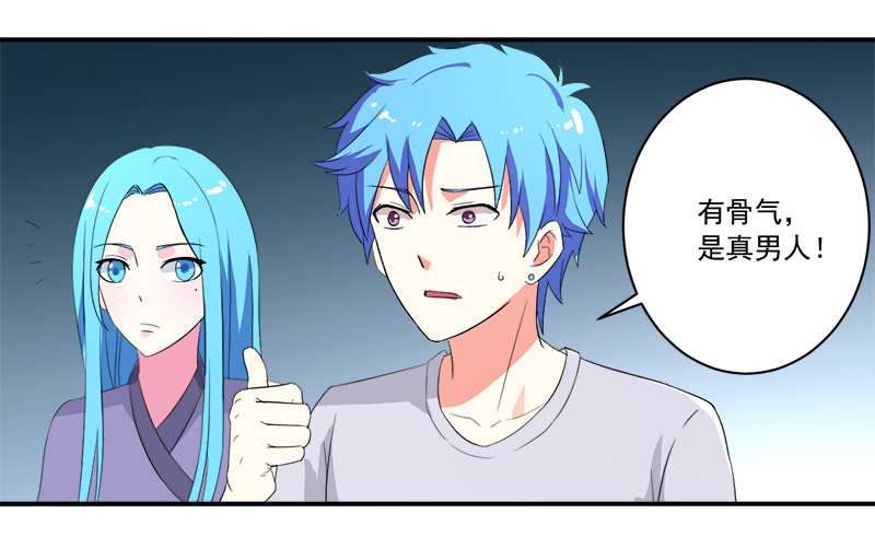 第11章：女儿国10
