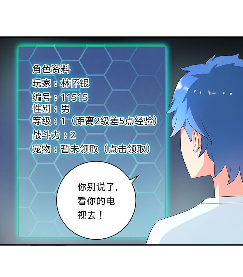 第4章：小青14