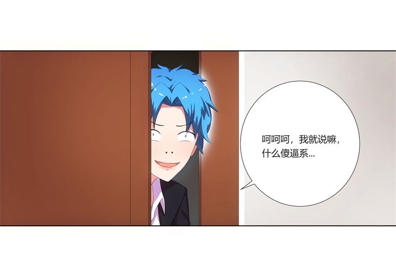 第1章：这是什么狗屁系统啊！33