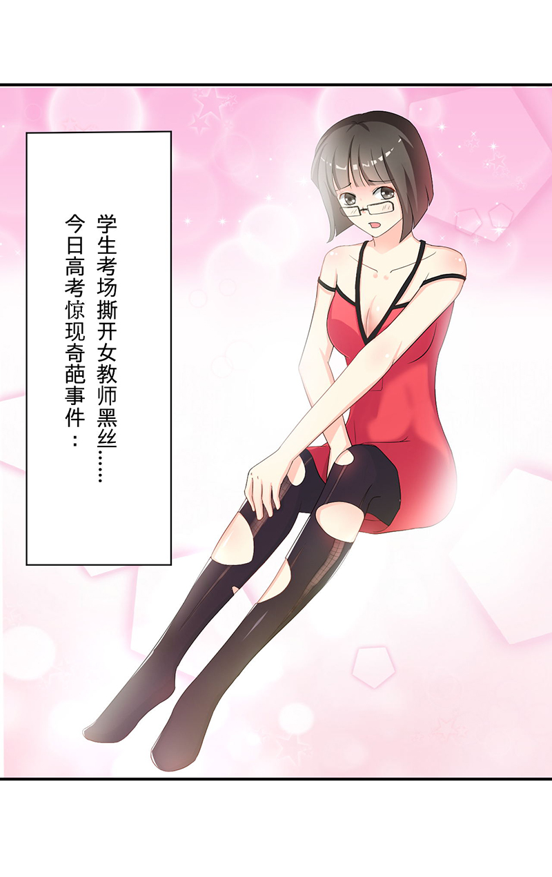 第4章：小青2