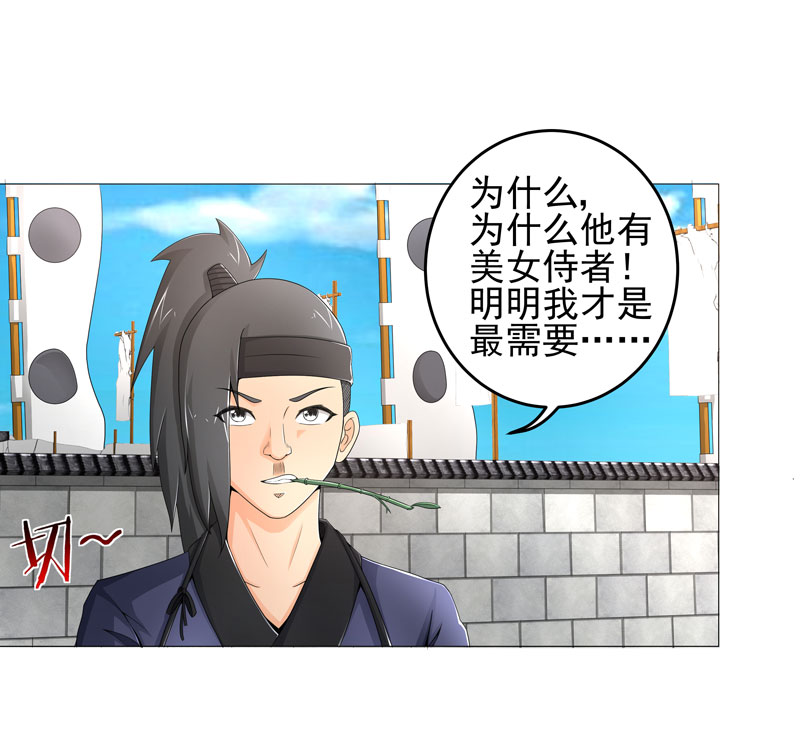 第21章：友军7