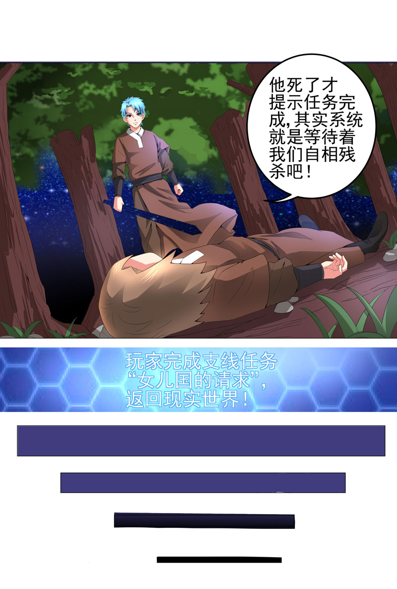 第15章： 好大官威4
