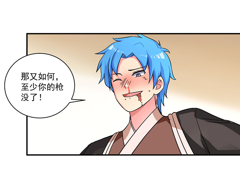 第9章：生死一线15