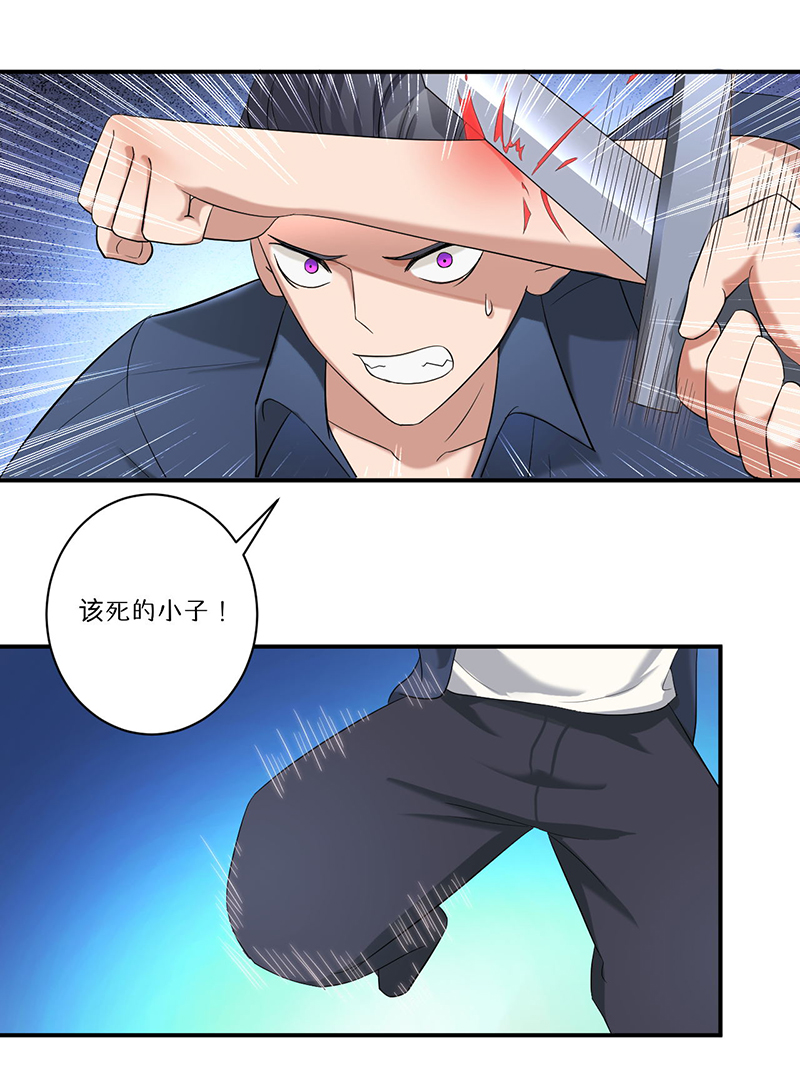 第8章：生死战20