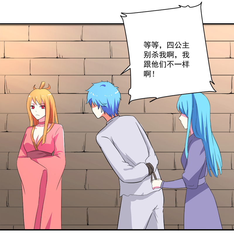 第11章：女儿国12