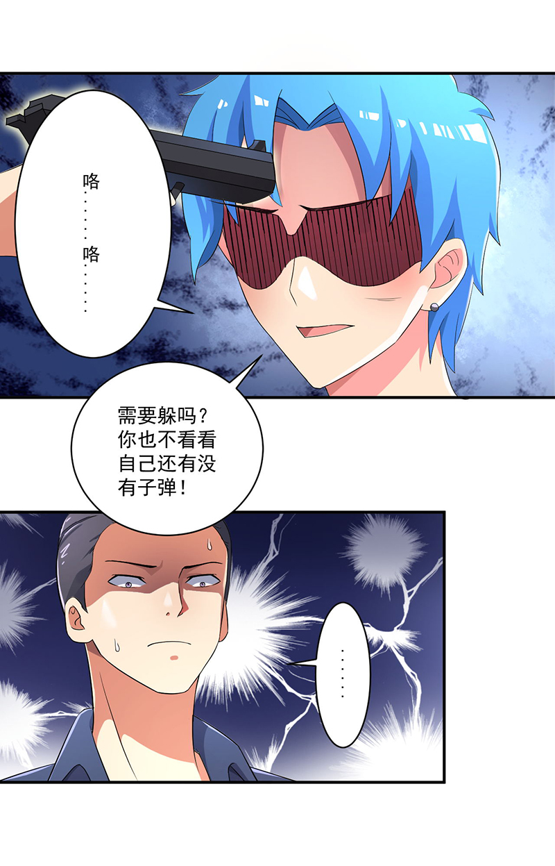 第9章：生死一线11