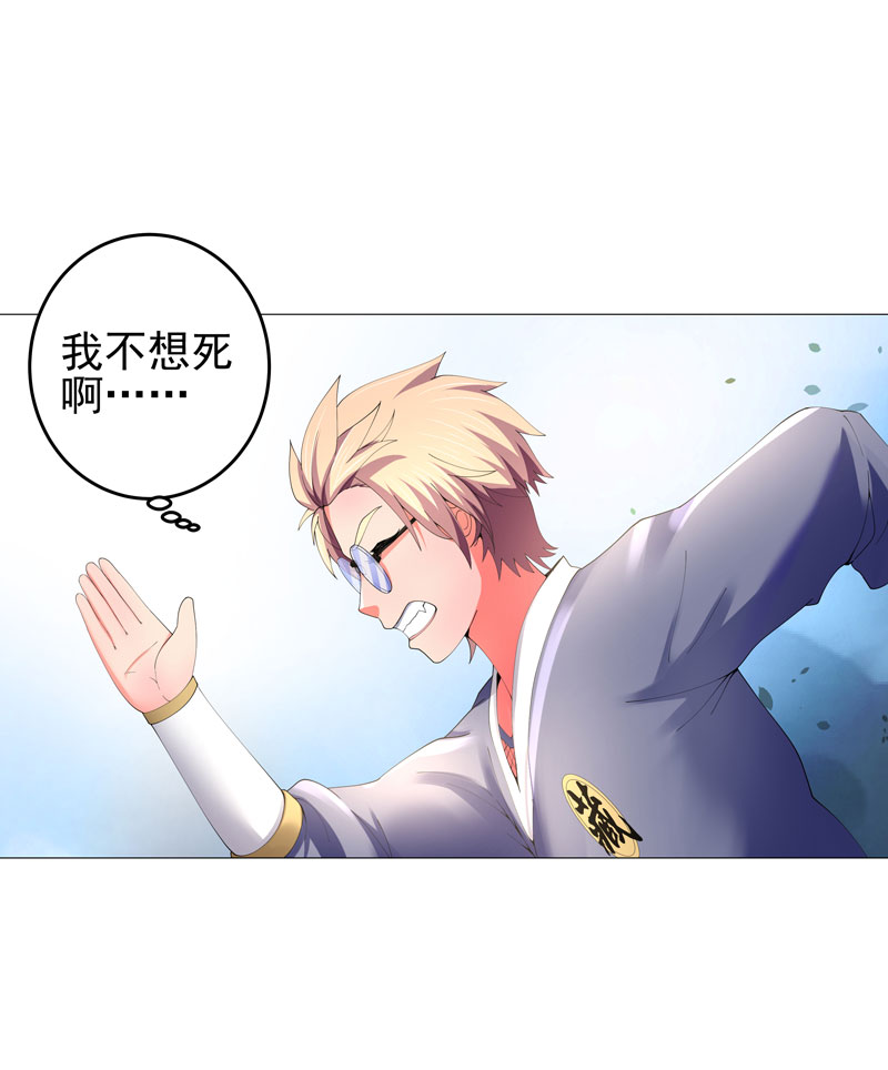 第22章：救星24