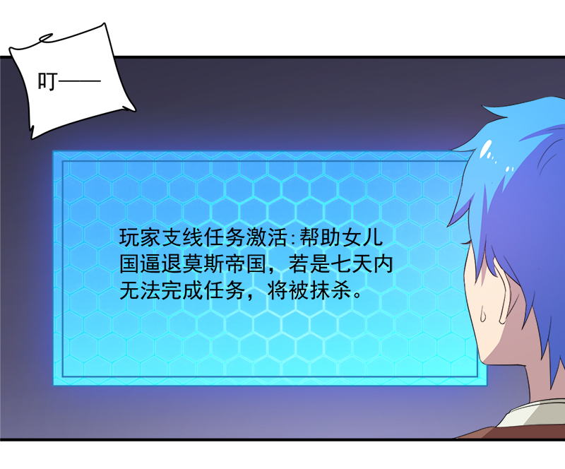 第12章：间谍13