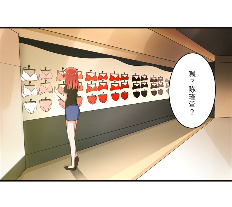 第6章：套套风波15