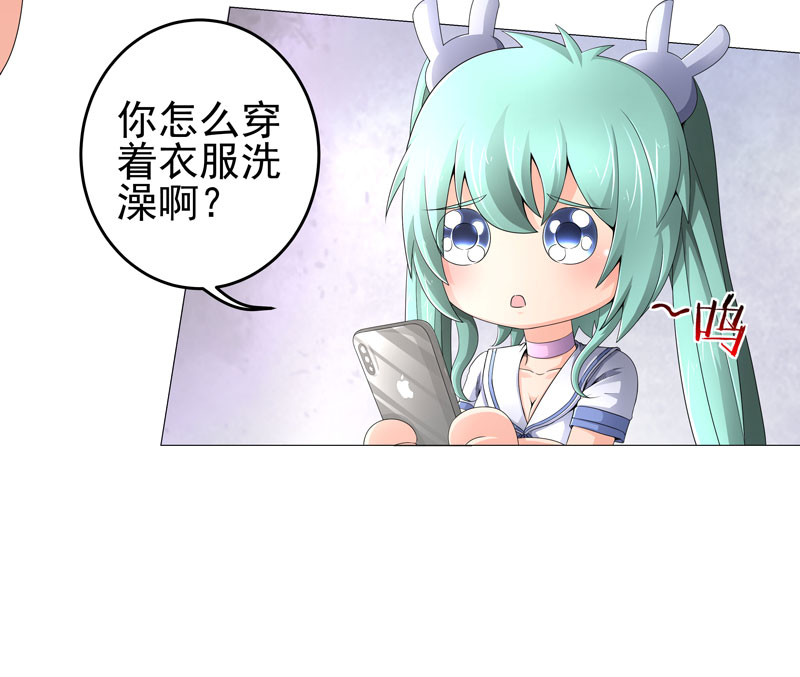 第19章：忍者世界5