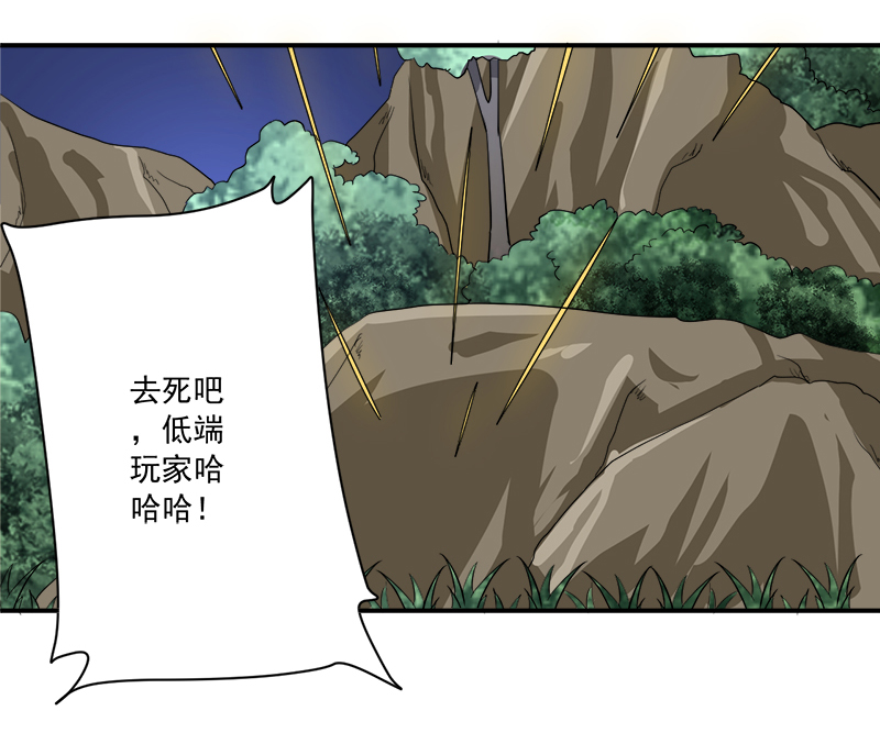 第13章：自相残杀30