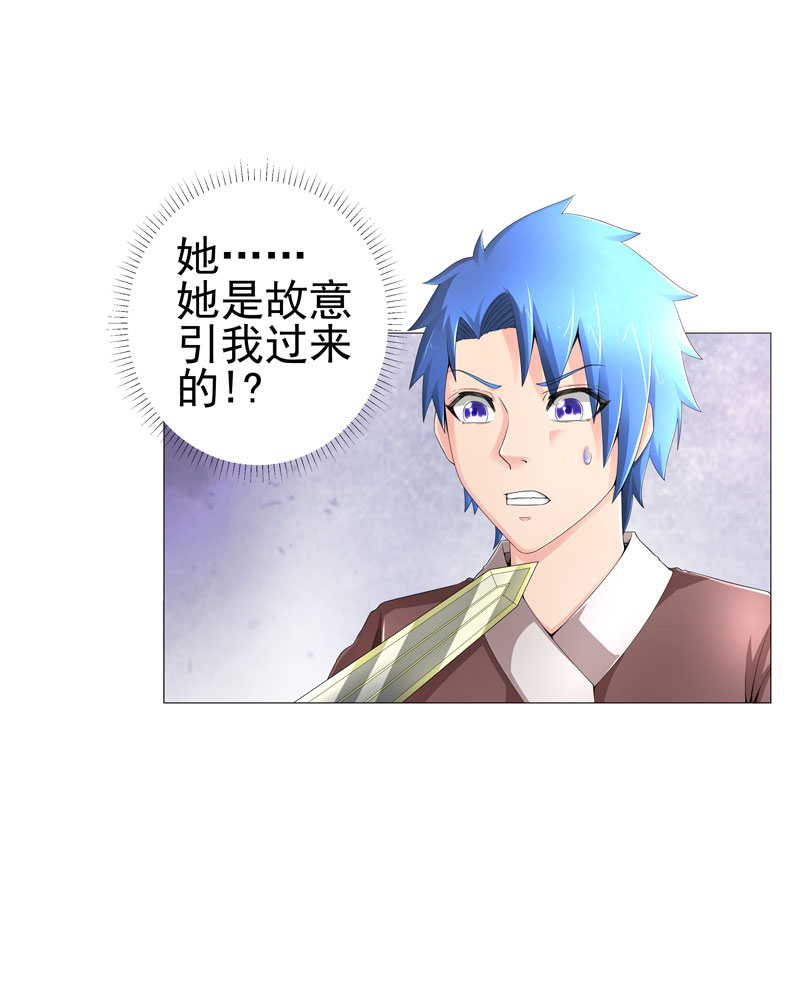 第17章：诱敌上门23