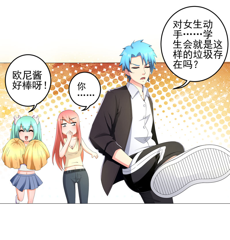 第15章： 好大官威24