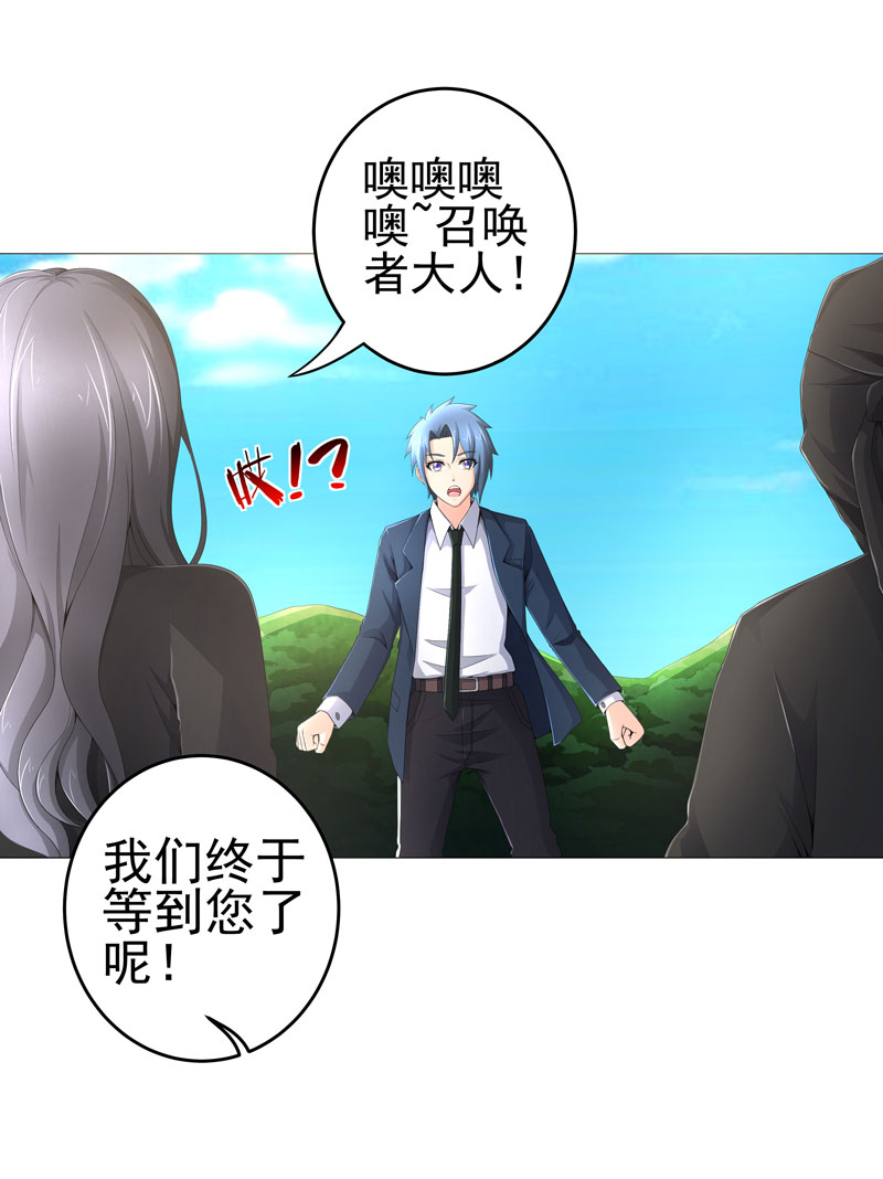 第19章：忍者世界14